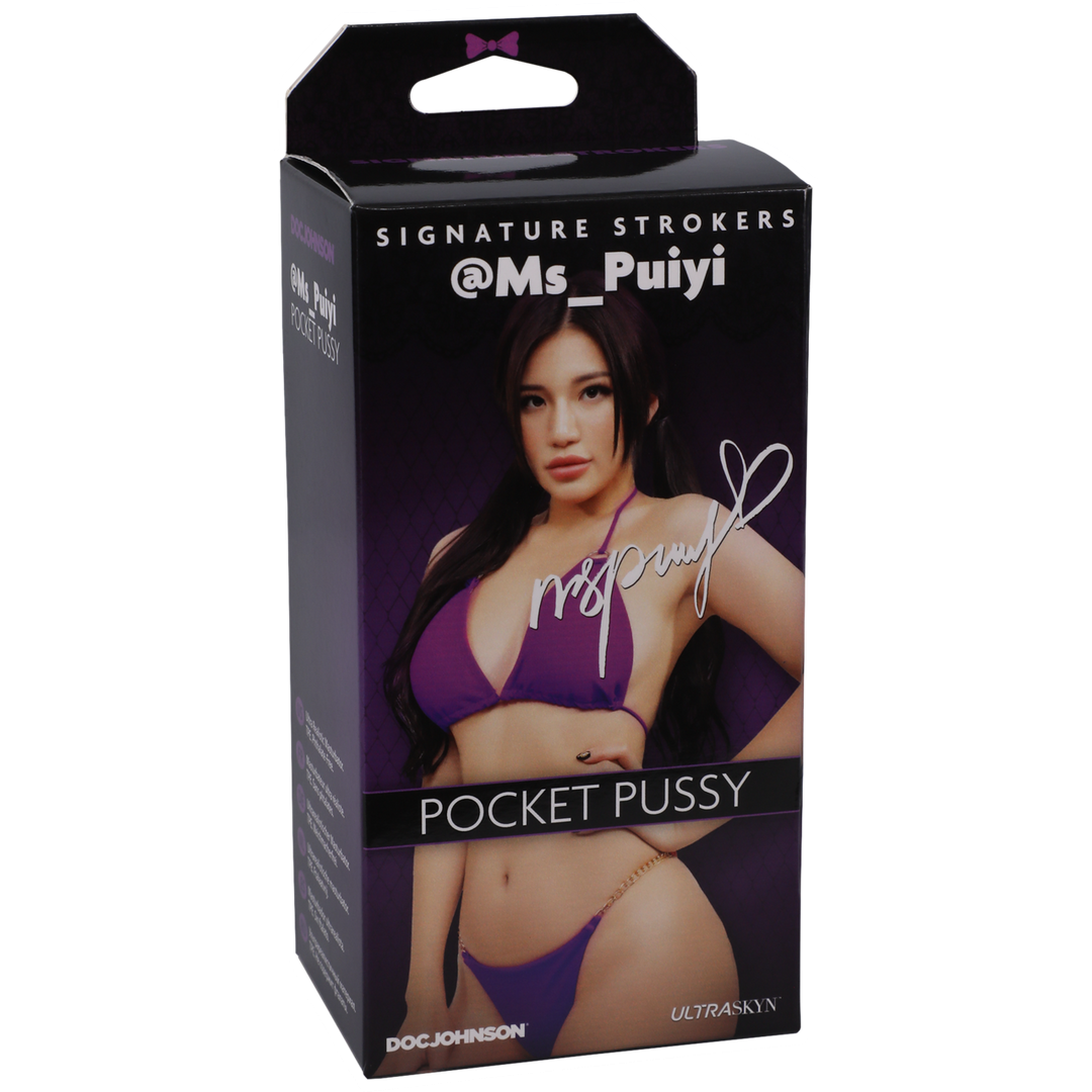 @Ms_Puiyi ULTRASKYN Pocket Masturbator
