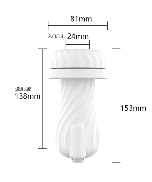 Rocket - Thrusting & Rotating Masturbator